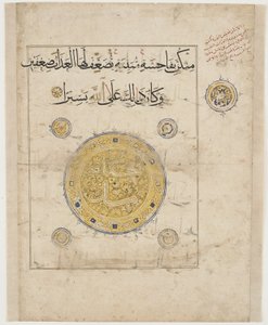 Folio de un Corán, posiblemente Irán, período Mongol