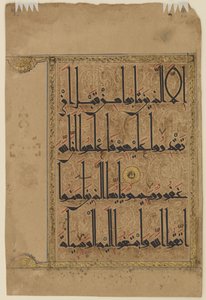 Folio de un Corán, c.1075-1100 de Persian School