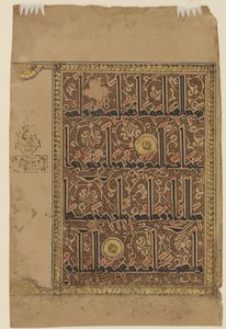 Folio de un Corán, c.1075-1100 de Persian School