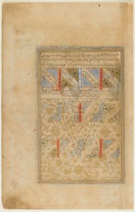 Folio de un Rawdat al-safa (Jardín de la Pureza) de Mirkhwand (m.1498) Shiraz, Irán, período Safávida, 1571-72 de Persian School