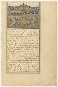 Folio de un Rawdat al-safa (Jardín de la felicidad) de Mirkhwand (m. 1498); verso: Sarlawh y texto; recto: en blanco, manuscrito desglosado, principios del siglo XVII de Persian School