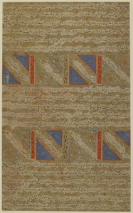 Folio de un Rawdat al-safa (Jardín de la felicidad) de Mirkhwand (m. 1498); verso: texto iluminado; recto: el combate entre musulmanes e infieles y el martirio de Marv-ibn-al-Humam, manuscrito des de Persian School