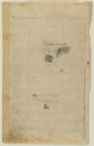 Folio de un Rawdat al-safa (Jardín de la felicidad) de Mirkhwand (m. 1498); verso: iluminación y texto; recto: sellos, manuscrito desglosado, principios del siglo XVII de Persian School