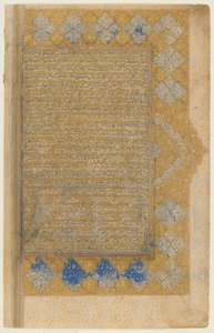 Folio de un Rawdat al-safa de Mirkhwand (m. 1498); recto: título iluminado, borde y texto; verso: texto, Shiraz, Irán, período Safávida, 1571-72 de Persian School