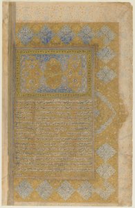 Folio de un Rawdat al-safa de Mirkhwand (m. 1498); recto: título iluminado, borde y texto; verso: texto, Shiraz, Irán, período Safávida, 1571-72 de Persian School
