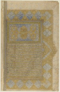 Folio de un Rawzat al-safa (Jardín de la Felicidad) de Persian School