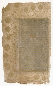 Folio de un Rawzat al-safa de Persian School