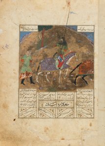 Folio de un Shahnama (Libro de los Reyes) de Firdawsi; recto: El duelo entre Guraza y Siyamak; verso: El duelo entre Farukil y Zangula, Irán, c.1440 de Persian School