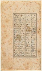 Folio de un Shahnama (Libro de los Reyes) de Firdawsi (m.1020); recto: texto Shiraz, Irán, 1520-30 de Persian School