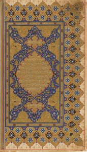 Folio de un Shahnama (Libro de los Reyes) de Firdawsi; recto: texto del prefacio; verso: encabezado iluminado y texto del prefacio, Irán, c.1590-1600 de Persian School