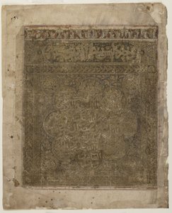 Folio de un Shahnama de Persian School