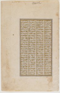 Folio de un Shahnama, c.1600