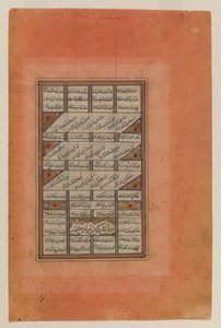 Folio de un manuscrito del Khamsa de Nizami, 1447 de Persian School
