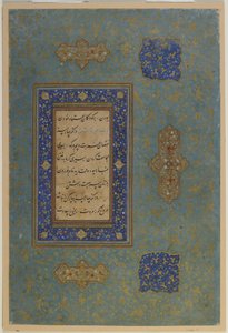 Folio de un texto no identificado