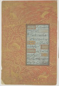 Folio de caligrafía, Irán, dinastía Safávida