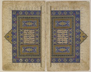 Portada de un Khamsa (Quinteto) de Persian School