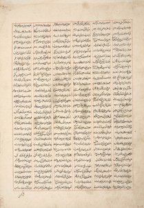 Gordiyeh aconseja a su hermano Bahram Chubineh que no aspire al trono persa, c.1330 de Persian School