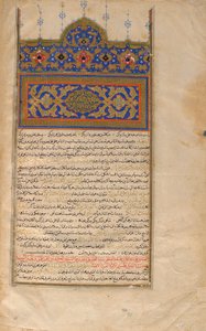 Habib Al-Siyar, Volumen 3, Qazwin, Irán, período Safávida, 1579-80 de Persian School