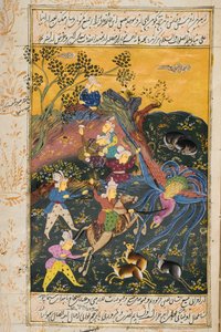 Escena de caza de Persian School