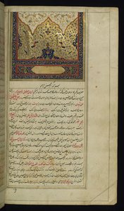 Página inicial con cabecera iluminada de Luces de Canopus de Persian School