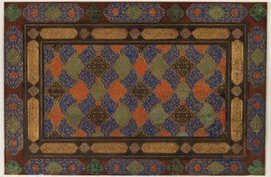 Interior de una cubierta de libro de Persian School