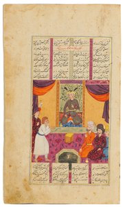 Khamza por Jamal al-Din Abu Muhammad Nizami