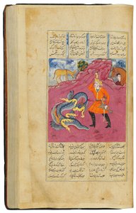 Khamza por Jamal al-Din Abu Muhammad Nizami