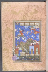 Rey Kai Kawus en carro tirado por águilas de Persian School