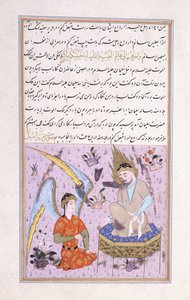El rey Salomón y un Peri de Persian School