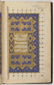 Kulliyat de Persian School