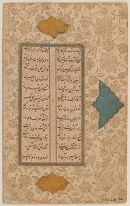 Hoja de un manuscrito de Persian School