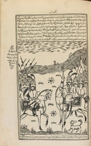 Manuscrito, Teherán, Irán, c.1857 de Persian School