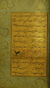 Manuscrito del Gulistan de Sadi de Persian School