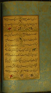 Manuscrito del Gulistan de Sadi, 1787