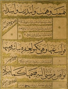 Manuscrito del Gulistan de Sadi, 1787 de Persian School