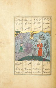 Manuscrito del Khamsa por Amir Khosraw Dehlavi, principios del siglo XVI de Persian School