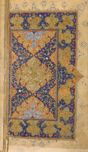 Mihr y Mushtari van a la escuela, doble folio de un Mihr-u Mushtari (El Sol y Júpiter) de Assar, Shiraz, Irán, período Safávida, c.1570-80 de Persian School