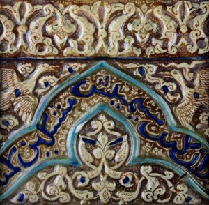 Friso moldeado hecho para el palacio del Sultán Mongol Abaqa Khan, c.1270-75 de Persian School
