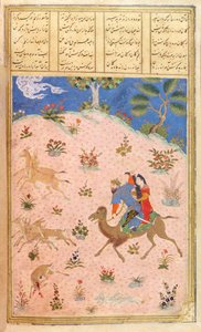Ms. 27 folio 362b Bahram Gur (reg. 420-428 d.C.) cazando con Azada, probablemente Escuela de Shiraz de Persian School