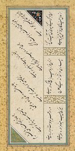 Poema de un álbum de poesía, c.1540-50 de Persian School