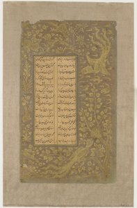Aves míticas, liebre y ciervos, árboles y nubes, folio de Yusuf u-Zulaikha de Jami (d. 1492) Qazvin, Irán, dinastía Safávida, 1557 de Persian School