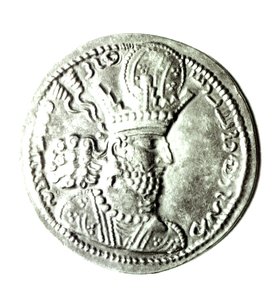 Anverso de una moneda que representa el perfil de Shapur II, Sasánida de Persian School