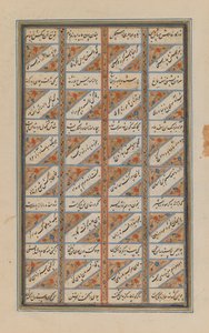 En gran hoja de Shanamah de Ferdowsi de Persian School
