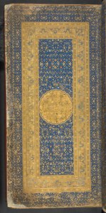 O 11846 f.2r Carpet Page con inscripción dedicatoria a Abu