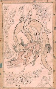 Kylin siendo devorado por un dragón, posiblemente pintado por Inayat Allah de Persian School