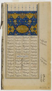 Página de un manuscrito ilustrado del Khamsah de Nizami de Persian School