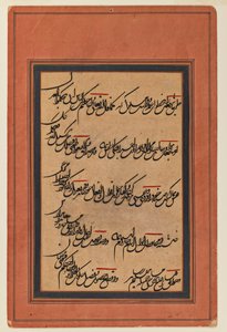 Página de caligrafía de Persian School