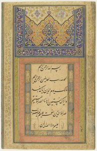 Página de caligrafía, folio de álbum desglosado, 1611-12 (1020 A.H.)