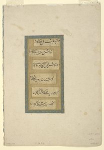 Página de caligrafía, folio de álbum desglosado, siglo XVII de Persian School