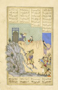 Persa 239 fol.119b Far?d dispara a Zar?sp, ilustración del Shahnama (Libro de los Reyes), por Abul-Qasim Mansur Firdawsi (c.934-c.1020), 1444 de Persian School